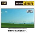 TOSHIBA REGZA 43M520X 4Kチューナー内蔵 43V型液晶テレビ